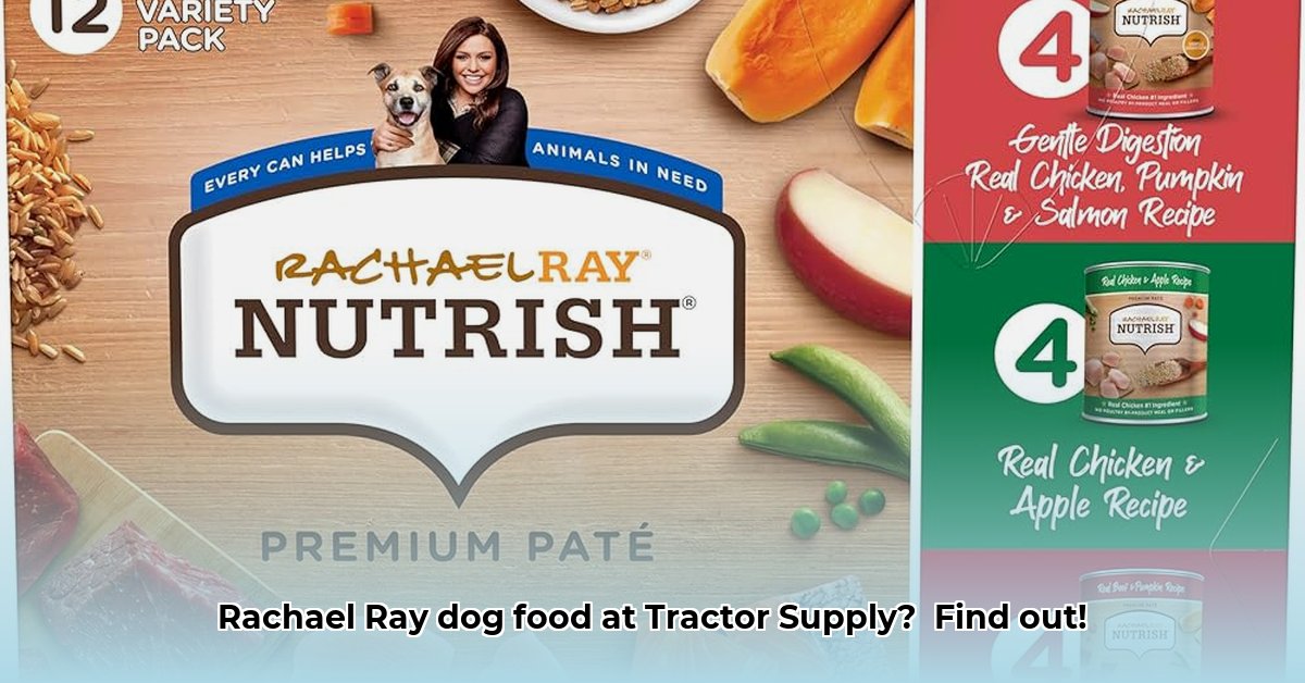 rachael-ray-dog-food-tractor-supply